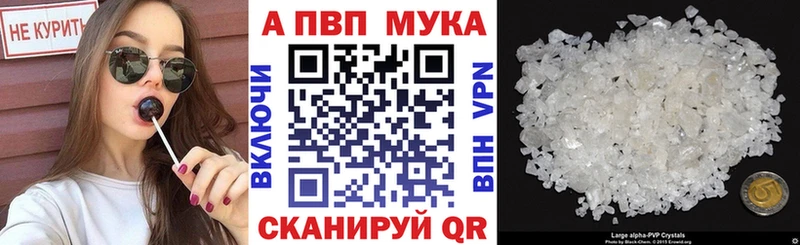 Alpha PVP СК цены наркотик Великий Устюг