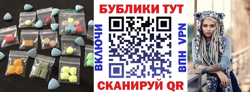 Ecstasy Philipp Plein  блэк спрут ССЫЛКА  Великий Устюг 