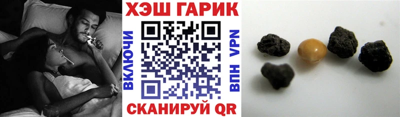 ГАШИШ гарик  где купить наркотик  Великий Устюг 
