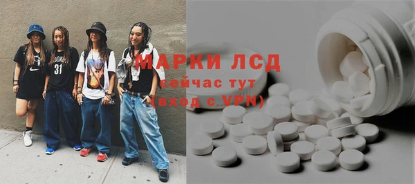 марки nbome Беломорск