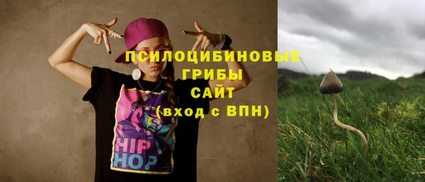 герыч Белокуриха
