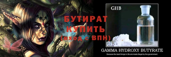 марки nbome Беломорск