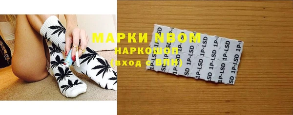 марки nbome Беломорск