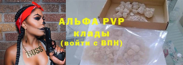 apvp Белоозёрский