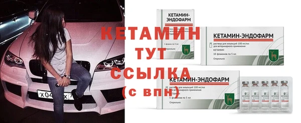марки nbome Беломорск