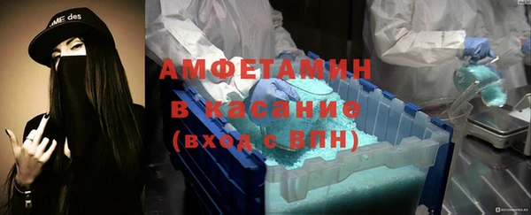 марки nbome Беломорск