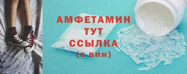 герыч Белокуриха