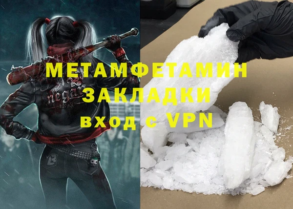 герыч Белокуриха