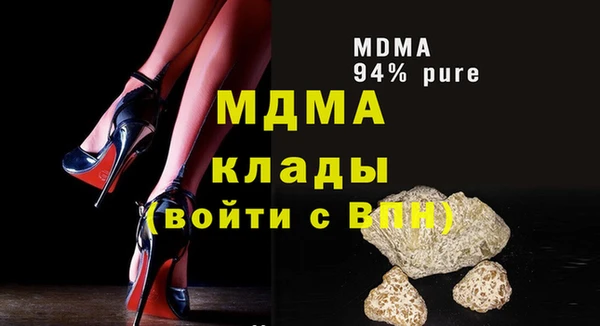 марки nbome Беломорск