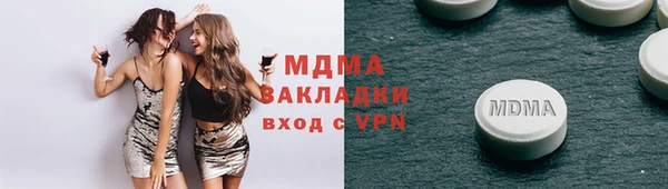 марки nbome Беломорск