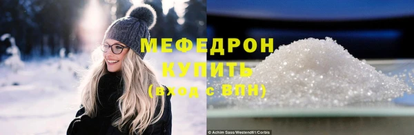 марки nbome Беломорск