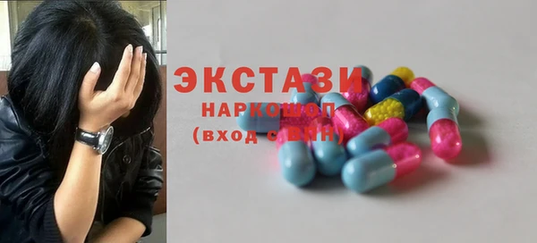 марки nbome Беломорск