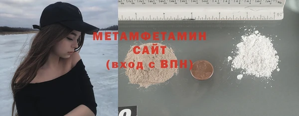 герыч Белокуриха