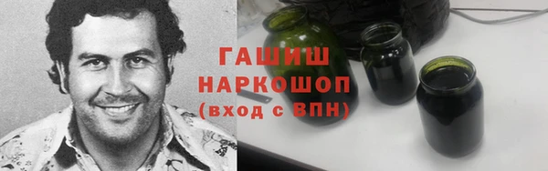 марки nbome Беломорск