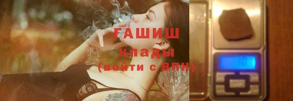 марки nbome Беломорск