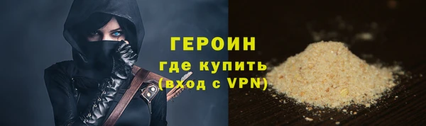марки nbome Беломорск
