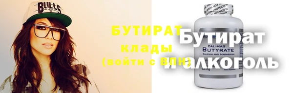герыч Белокуриха