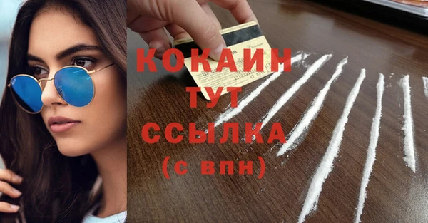 марки nbome Беломорск