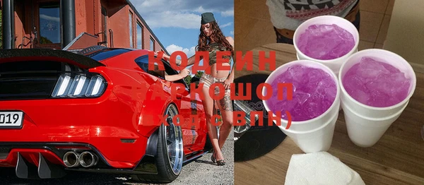 герыч Белокуриха