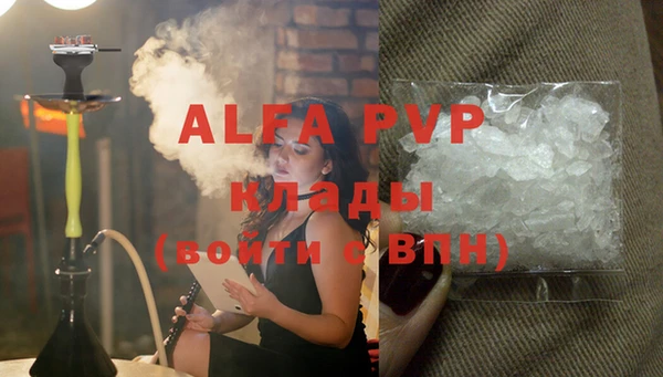 герыч Белокуриха