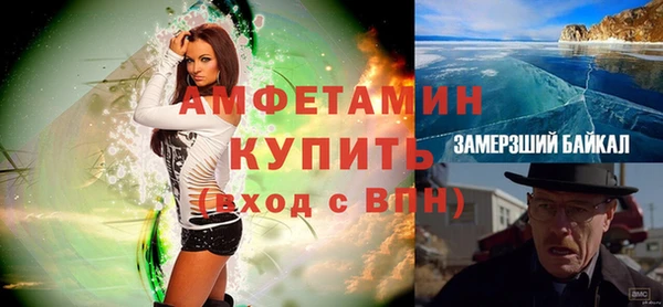 герыч Белокуриха