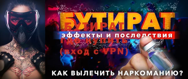 марки nbome Беломорск