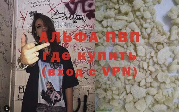 марки nbome Беломорск