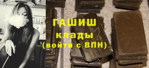 марки nbome Беломорск