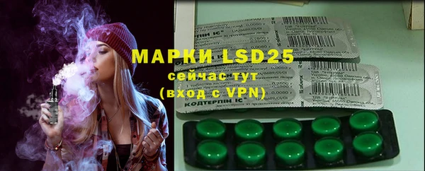 герыч Белокуриха