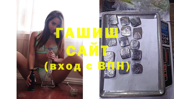 герыч Белокуриха