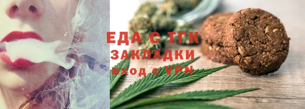 герыч Белокуриха