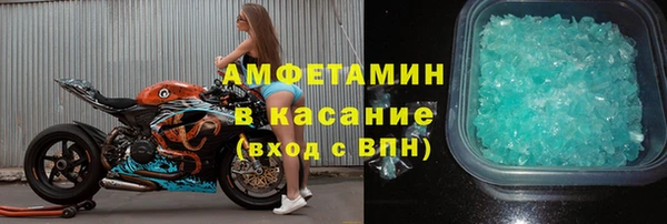 марки nbome Беломорск