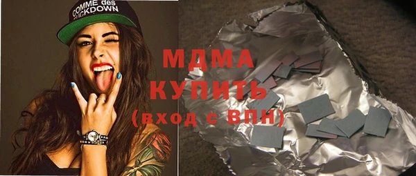 герыч Белокуриха