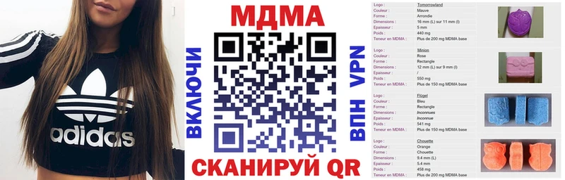 МДМА VHQ  Великий Устюг 