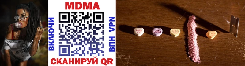 MDMA молли Великий Устюг