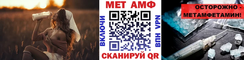 МЕТАМФЕТАМИН Декстрометамфетамин 99.9%  блэк спрут как войти  Великий Устюг 